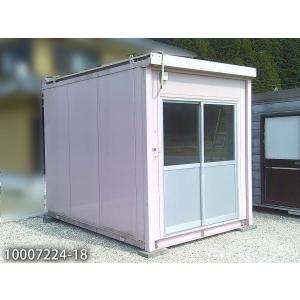 三協フロンテア 3.2m 2.3坪 ユニットハウ...の商品画像
