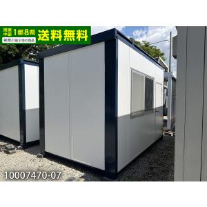 三協フロンテア 3.7ｍ 2.6坪 ユニットハウス 中古 5.2畳 8.6平米 小型 省スペース 休憩所 事務所 物置 プレハブ コンテナハウス スーパーハウス 10007470-07