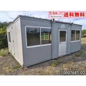 5.8m 8.2坪 ユニットハウス 中古 16.3畳 27平米 倉庫 物置 休憩所 簡易ハウス プレハブ小屋 屋外 グランピング used prefab container homes 10007681-02