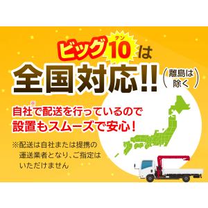5.5m 3.3坪 ユニットハウス 中古 6....の詳細画像5