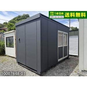 三協フロンテア 3.7ｍ 2.6坪 ユニットハウス 中古 5.2畳 8.6平米 塗装済み 引違戸 事務所 休憩所 物置 10007848-01