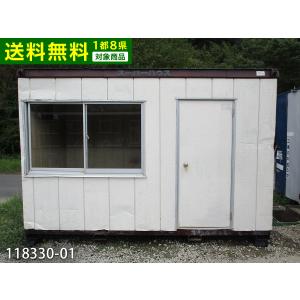 中古ユニットハウス 中古プレハブ 中古コンテナ