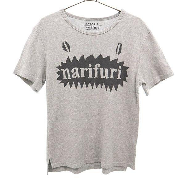 narifuri ナリフリ ロゴプリント 半袖 Tシャツ S グレー×ブラック メンズ 古着 中古