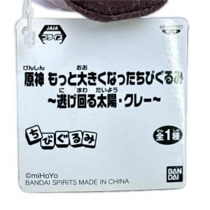 miHoYo 3点まとめ売り 原神もっと大きく...の詳細画像2
