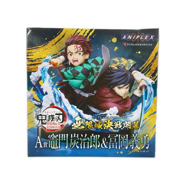 未使用 アニプレックス オンラインくじ 劇場版「鬼滅の刃」無限城編 第一章 猗窩座再来 A賞 竈門炭...