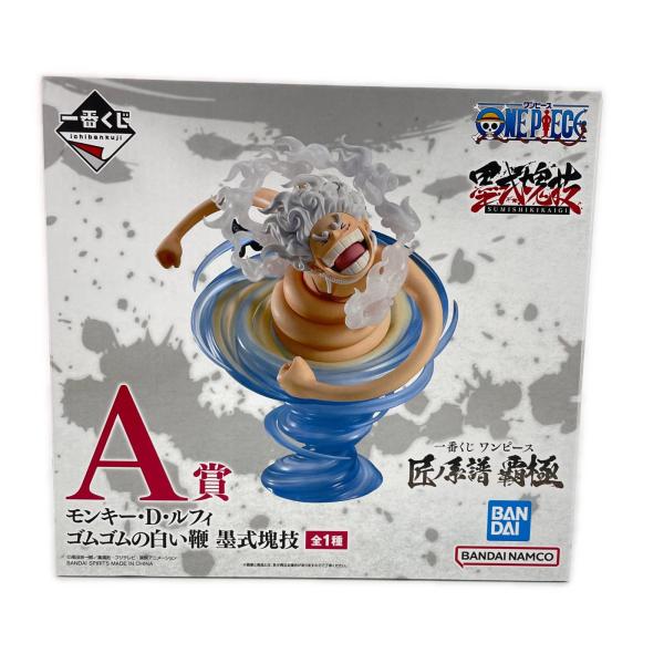 未使用 BANDAI SPIRITS 一番くじ ワンピース 匠ノ系譜 覇極 A賞 モンキー・D・ルフ...