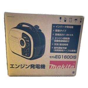 マキタ　ポータブルインバータ発電機EG1600IS 　新品未開封 マキタ（makita） インバーター発電機 EG1600IS 1600W 1.6kVA