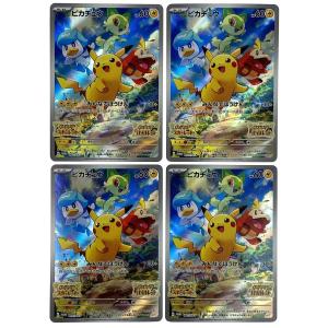 ## ポケモンカード ピカチュウ 001/SV-...の商品画像