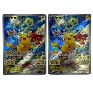 ## ポケモンカード ピカチュウ 001/SV...の詳細画像4