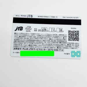 ◆◆ JTBトラベルギフト 15000円(20...の詳細画像2