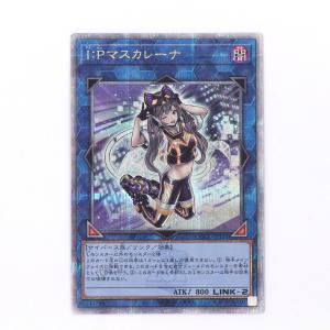 $$ KONAMI 遊戯王 OCGデュエルモンスターズ I:Pマスカレーナ 目立った傷や汚れなし