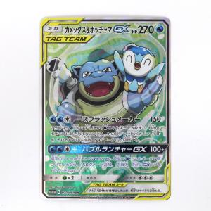 $$ Pokemon ポケモンカード ポケカ トレカ カメックス＆ポッチャマGX 070/064 SR やや傷や汚れあり｜bigban