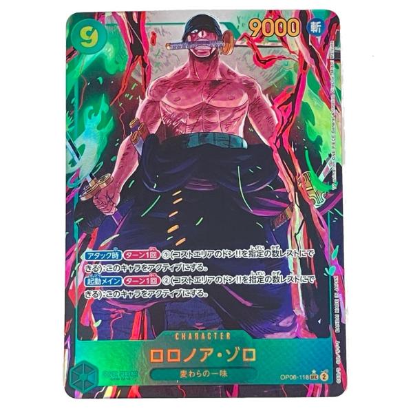 $$  ONE PIECE CARD 【★SEC】ロロノア・ゾロ 双璧の覇者 OP06-118  や...