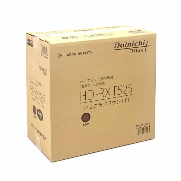 $$ Dainichi Plus ダイニチ工業  ハイブリッド式加湿器 HD-RXT525(T) シ...