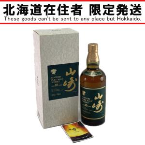 ニッカウヰスキー（NIKKA WHISKY） 「マッサンで大人気。メーカー終売