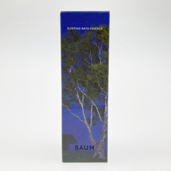 資生堂 BAUM バウム スリーピング バスエッセンス 190ml 未開封品 未使用