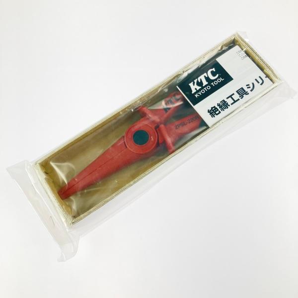 KTC ケーティーシー 樹脂製絶縁ノーズプライヤー ZPSL-220R 未開封品 未使用に近い