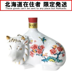 ▼▼【北海道内限定発送】 SUNTORY サントリー ジャパニーズウイスキー ROYAL ローヤル 陶器 20211干支ボトル 丑 うし 600ml  未使用 未開栓｜bigban