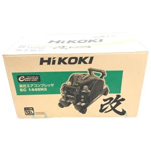 HiKOKI 数量限定特価 ハイコーキ EC1445H3(CTN) 改 高圧エア HiKOKI 数量限定特価 ハイコーキ EC1445H3(CTN) 改 高圧エア