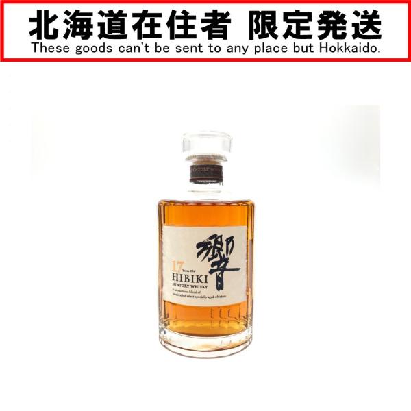 ▼▼【北海道内限定発送】 SUNTORY サントリー 蒸留酒 ジャパニーズウイスキー 響 HIBIK...