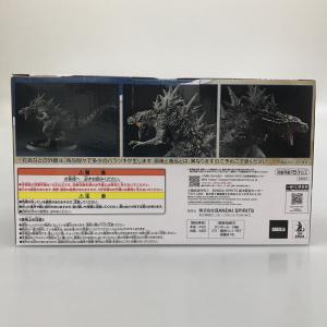 BANDAI バンダイ フィギュア 呉爾羅(2...の詳細画像1