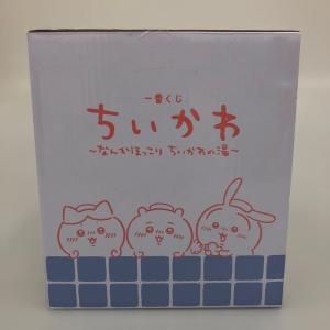 フィギュア ほっこり銭湯小物入れ「一番くじ ち...の詳細画像2