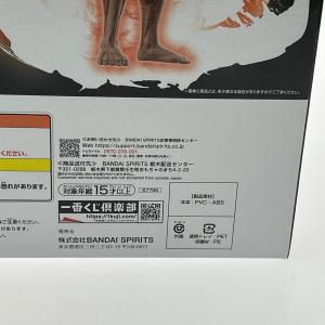 BANDAI バンダイ HUNTER×HUNT...の詳細画像2