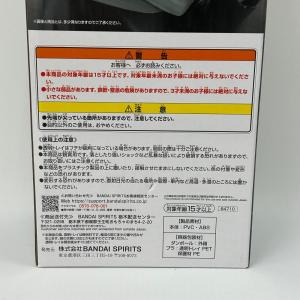 BANDAI 一番くじ 僕のヒーローアカデミア...の詳細画像2