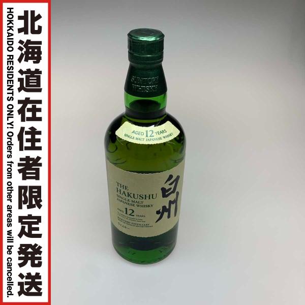 ●●【北海道内限定発送】 HAKUSHU 白州/サントリー 蒸留酒類 ウィスキー ジャパニーズ 12...