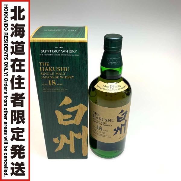 ●●【北海道内限定発送】 HAKUSHU 白州/サントリー 蒸留酒類 ウィスキー ジャパニーズ  7...