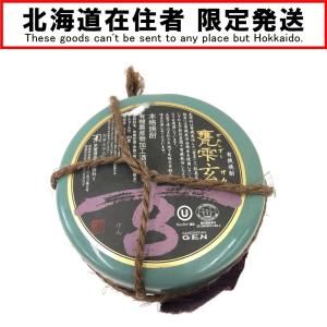 貴州茅台酒 マオタイ酒 天女ラベル 53% 500ml ミニグラス 付き 未使用