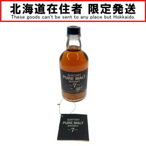 ARDBEG（アードベッグ） 古酒 スコッチ ウイスキー ARDBEG Blaaack
