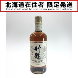 〇〇【北海道内限定発送】  ニッカ NIKKA 竹鶴 17年 ピュアモルト 700ml 43度 国産ウイスキー 未使用 未開栓