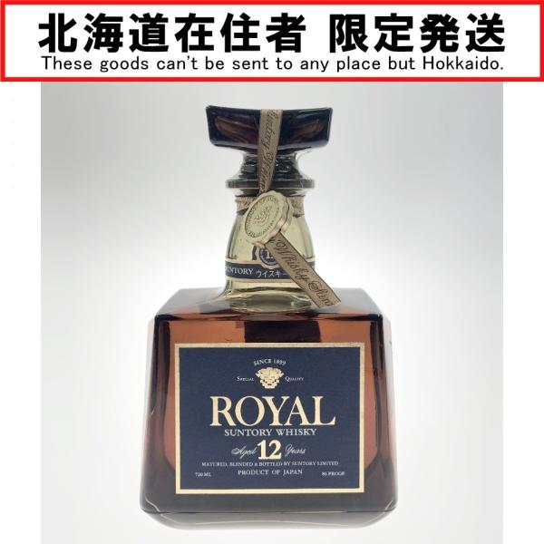 〇〇【北海道内限定発送】 ROYAL サントリーローヤル 12年 ブルーラベル 43度 720ml ...