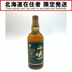 福島県限定発送！！未開栓 サントリー 山崎12年 PURE MALT WHISKY