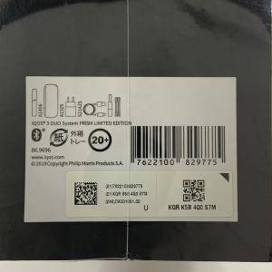 〇〇 IQOS アイコス アイコス 3 デュオ...の詳細画像2