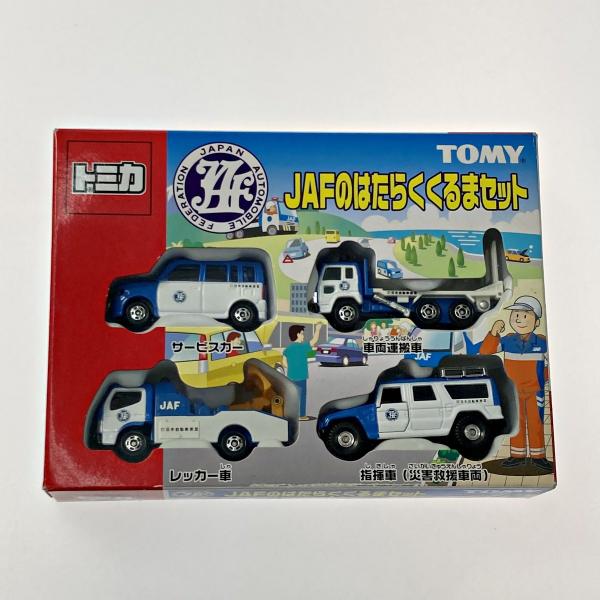 ☆☆  TOMICA トミカ JAFのはたらくくるまセット 4台セット TOMY トミー やや傷や汚...