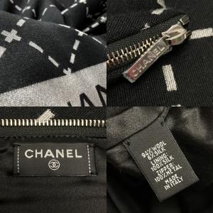 CHANEL シャネル ココマーク トラベルセ...の詳細画像4