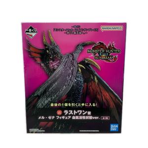 メル・ゼナ 血氣活性状態ver. 「一番くじ 『モンスターハンターライズ:サンブレイク』~狩りの新天地へ。~」 ラストワン賞 フィギュア 未使用に近い