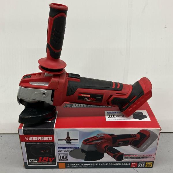 △△ ASTRO PRODUCTS アストロプロダクツ DC18V 充電式アングルグラインダー AG...