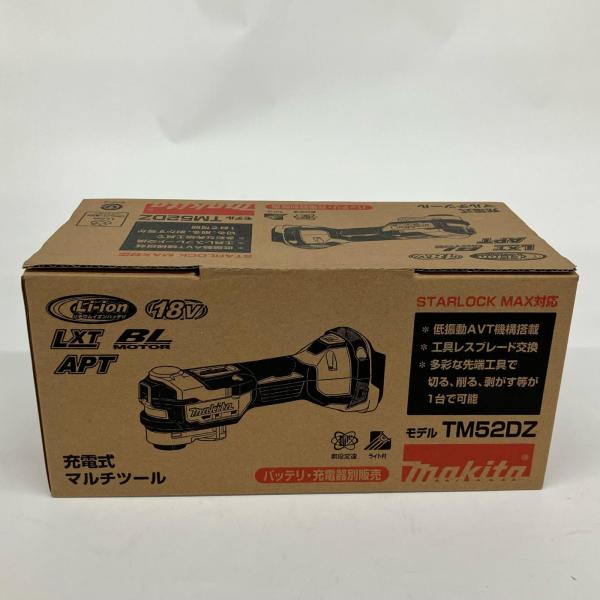 △△ MAKITA マキタ 充電式マルチツール 18v 本体のみ TM52DZ ブルー 未使用に近い