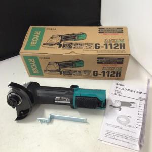 リョービ（RYOBI） 京セラ 100mmディスクグラインダ(極細/丸形ヘッド