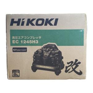 ＊＊ HiKOKI ハイコーキ 高圧エアコンプレッサ 改 タンク容量8L EC1245H3(CTN) ブラック 未使用
