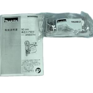 MAKITA マキタ 高圧 90mm エア釘打...の詳細画像5