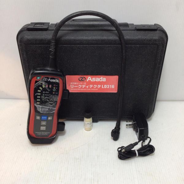 ΘΘ Asada リークディテクター 程度BC ケース付 ケース爪破損 LD316 レッド やや傷や...