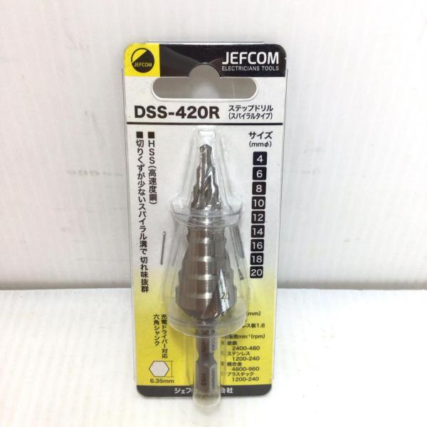 ΘΘ JEFCOM ステップドリル 未使用品(S) DSS-420R 未使用に近い