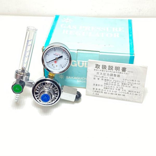 阪口製作所 ガス圧力調整器 未使用品(S) R-11 未使用に近い