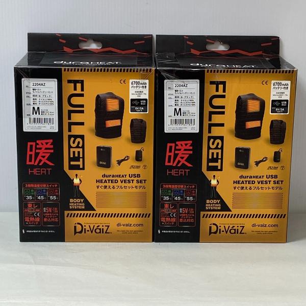 ΦΦ DIVAIZ 【未使用品】電熱ベスト　モバイルバッテリーセット　Mサイズ2個セット 2204A...