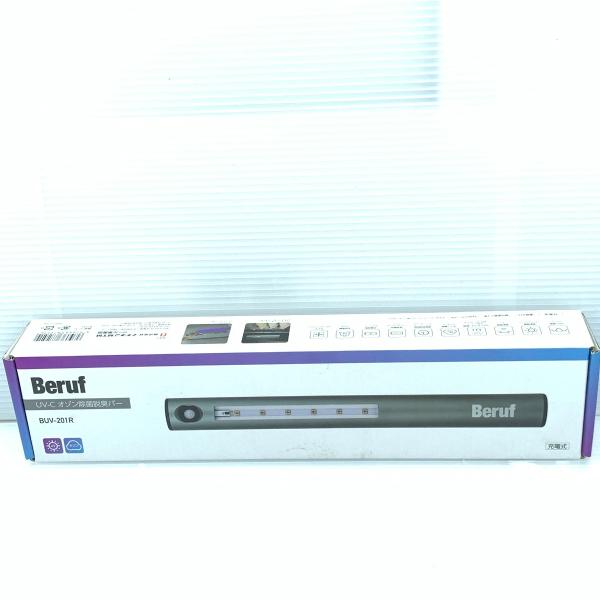 κκ BERUF 脱臭バー　未使用品 BUV-201R 未使用に近い