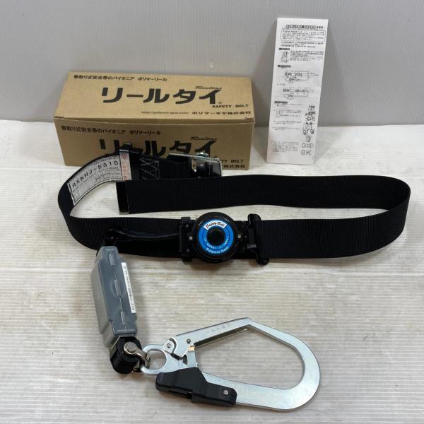 κκ ポリマーギア 工具関連用品 胴ベルト型安全帯 RXNHJ-S51S 目立った傷や汚れなし